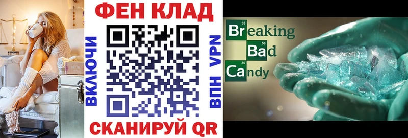 Амфетамин Розовый  сайты даркнета какой сайт  Новотитаровская 