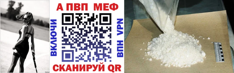 наркошоп  Новотитаровская  Альфа ПВП Соль 