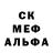 Alfa_PVP Crystall Nikita Butorin