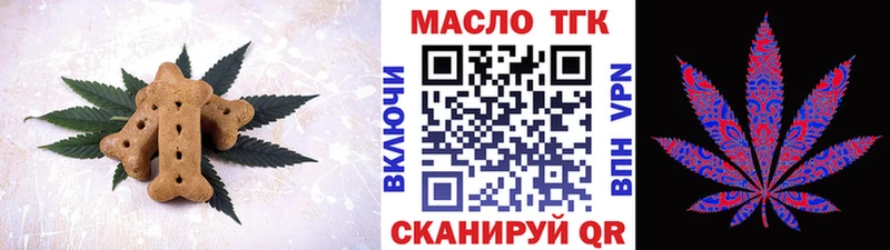 Еда ТГК марихуана  наркотики  Новотитаровская 