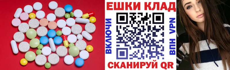 Ecstasy 300 mg  Новотитаровская 