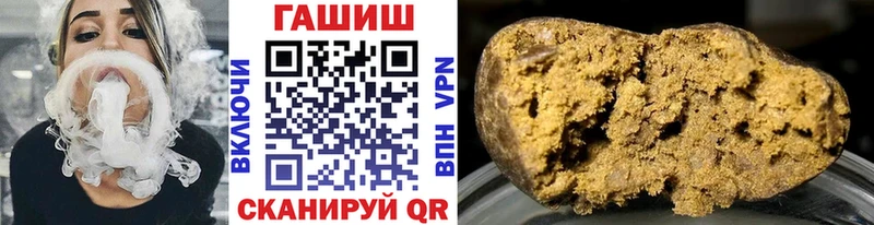 закладка Новотитаровская ГАШИШ хэш