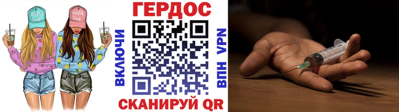 Героин Heroin  наркотики  Новотитаровская 