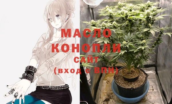 метадон Беломорск