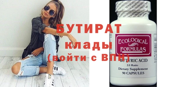 тгк Белокуриха