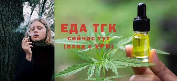 мефедрон мука Белоозёрский