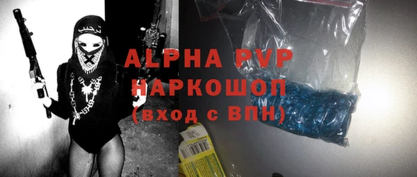 мефедрон мука Белоозёрский