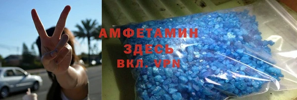 мефедрон мука Белоозёрский