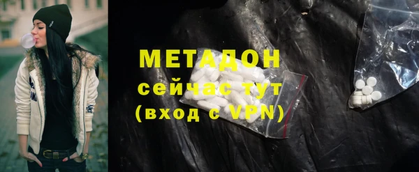 тгк Белокуриха