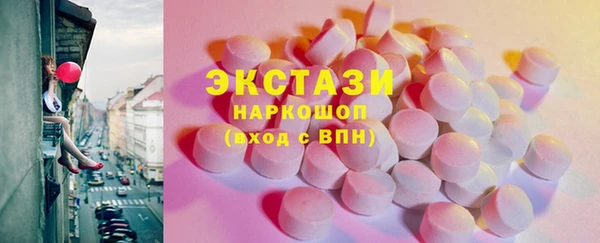 мефедрон мука Белоозёрский