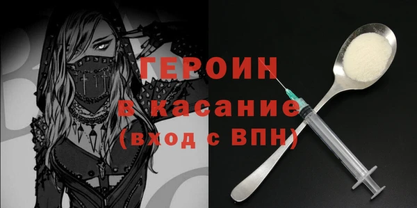 мефедрон мука Белоозёрский