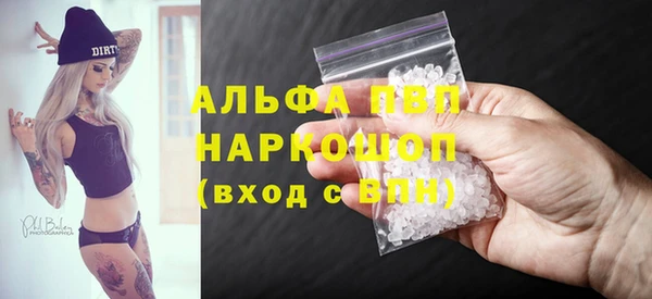 тгк Белокуриха