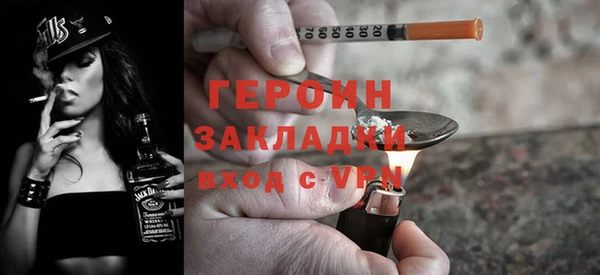 мефедрон мука Белоозёрский