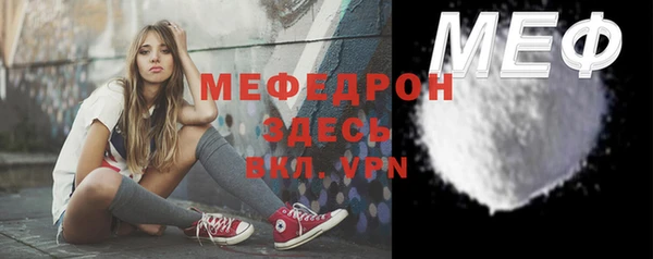 тгк Белокуриха