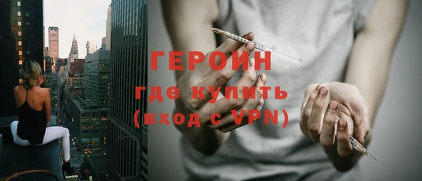 тгк Белокуриха