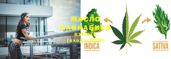 мефедрон мука Белоозёрский
