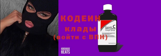 мефедрон мука Белоозёрский
