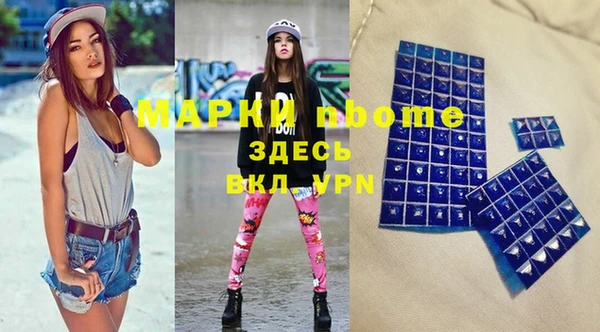 метадон Беломорск