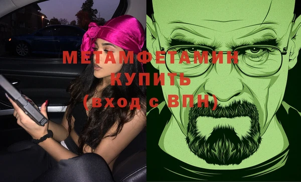 мефедрон мука Белоозёрский