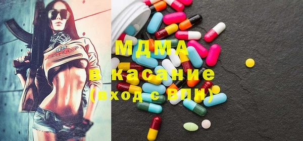 тгк Белокуриха