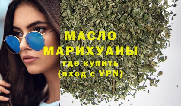 метадон Беломорск
