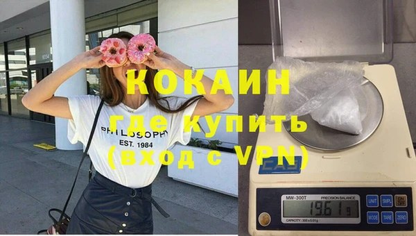 метадон Беломорск