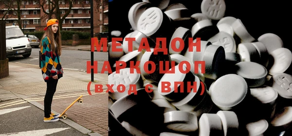 мефедрон мука Белоозёрский