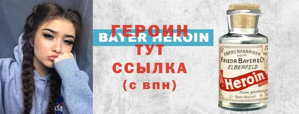 тгк Белокуриха