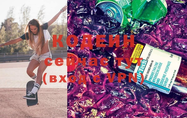 мефедрон мука Белоозёрский