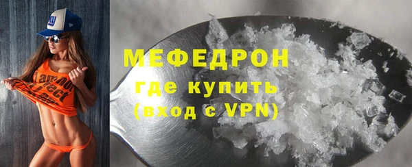 мефедрон мука Белоозёрский
