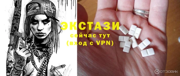 гидра Балахна