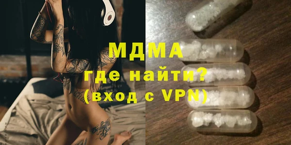метадон Беломорск