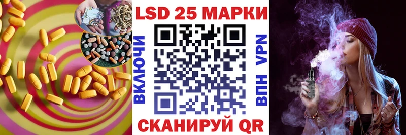 гидра tor  купить наркотики сайты  Новотитаровская  ЛСД экстази кислота 