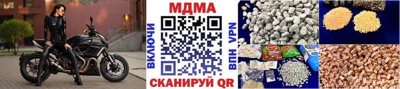как найти закладки  Новотитаровская  MDMA кристаллы 