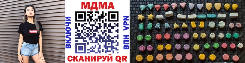 MDMA VHQ Новотитаровская