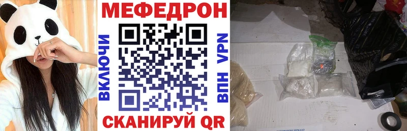 дарк нет наркотические препараты  Новотитаровская  Мефедрон VHQ 