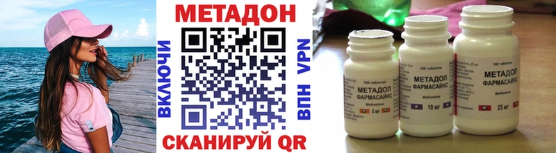 маркетплейс формула  Новотитаровская  Метадон белоснежный  hydra как зайти 