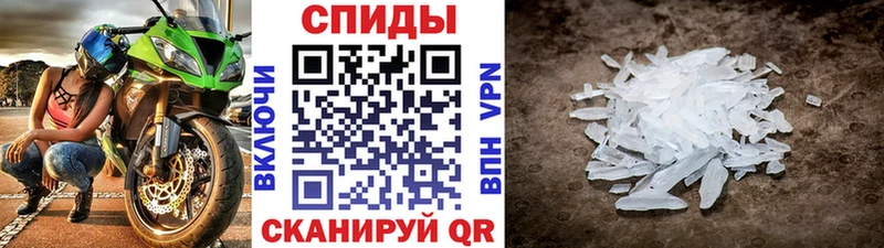 МЕТАМФЕТАМИН пудра  хочу   дарк нет состав  Новотитаровская 