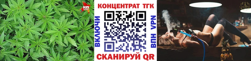 ТГК THC oil Новотитаровская