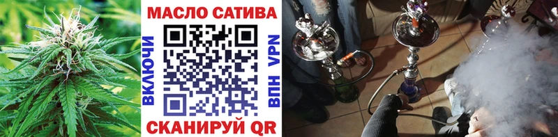 Дистиллят ТГК THC oil  купить наркоту  Новотитаровская 
